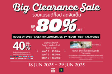 BigClearanceWeb1200x800-CO